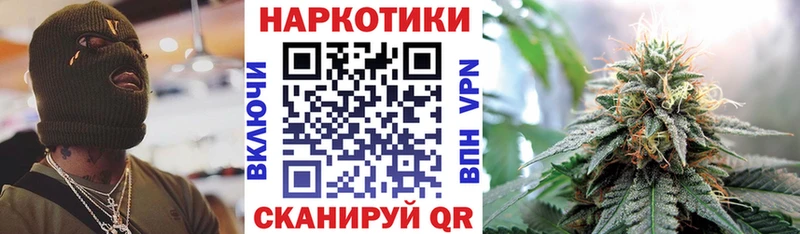 Купить наркоту Пучеж Кокаин Codein Канабис Мефедрон