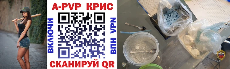 закладки  MEGA рабочий сайт  Alpha-PVP СК КРИС  сайты даркнета официальный сайт  Пучеж 