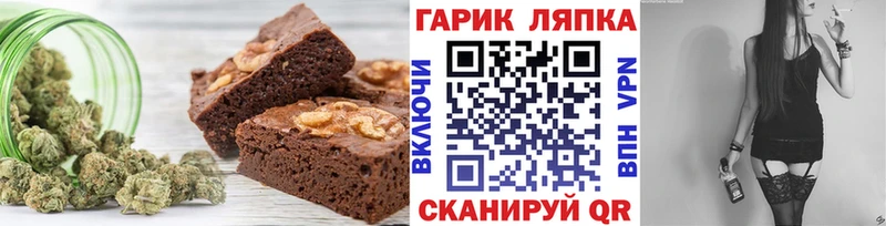 Печенье с ТГК конопля  Пучеж 