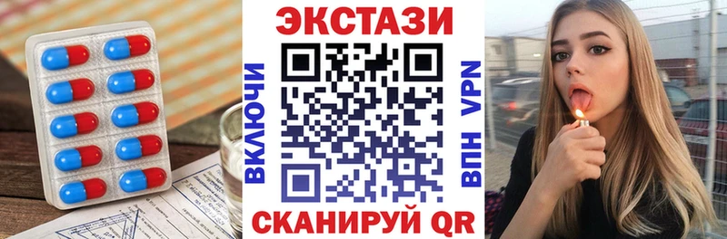 Ecstasy XTC  даркнет состав  Пучеж 