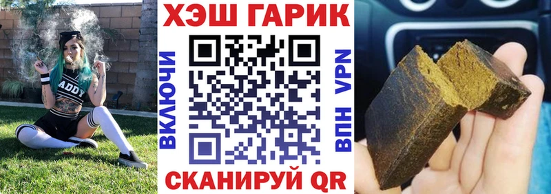 ГАШИШ AMNESIA HAZE  магазин продажи   Пучеж 