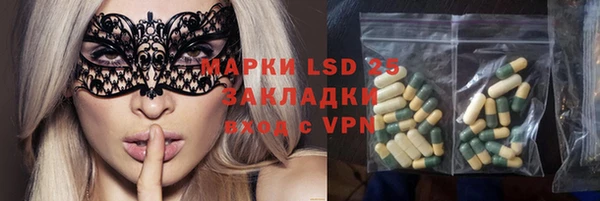 амфетамин Медногорск