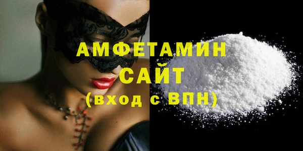 амфетамин Медногорск