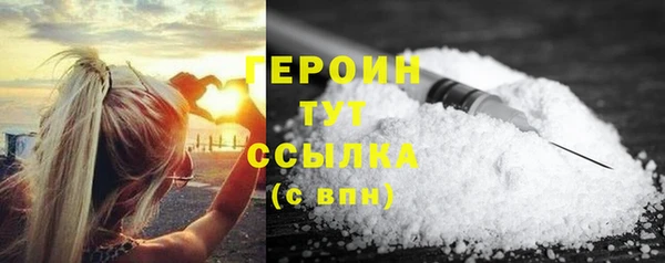 амфетамин Медногорск