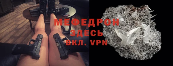 амфетамин Медногорск