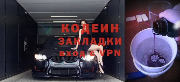 дурь Медвежьегорск