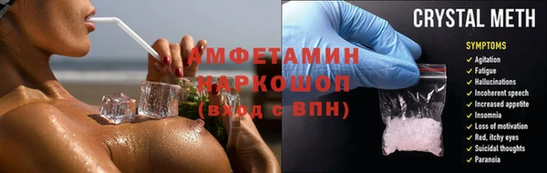 амфетамин Медногорск