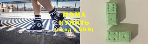 амфетамин Медногорск