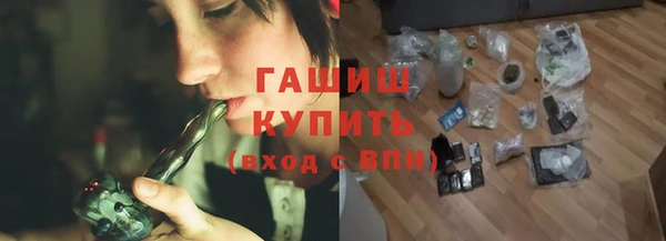 амфетамин Медногорск