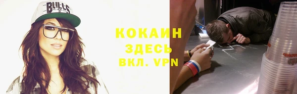 амфетамин Медногорск