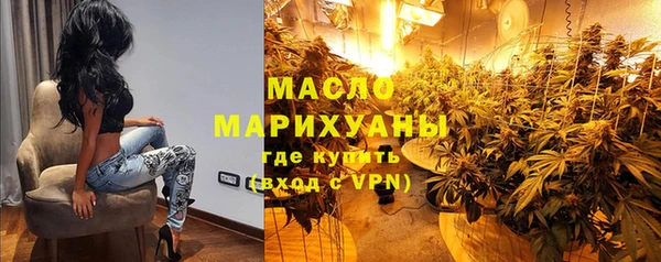 амфетамин Медногорск
