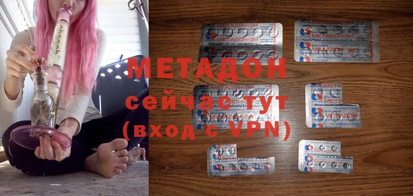 амфетамин Медногорск