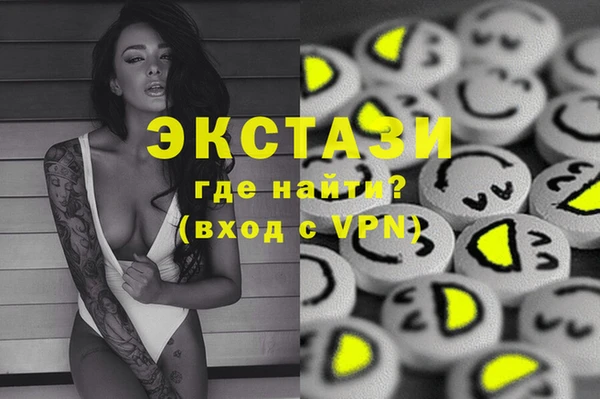 мдма Мегион