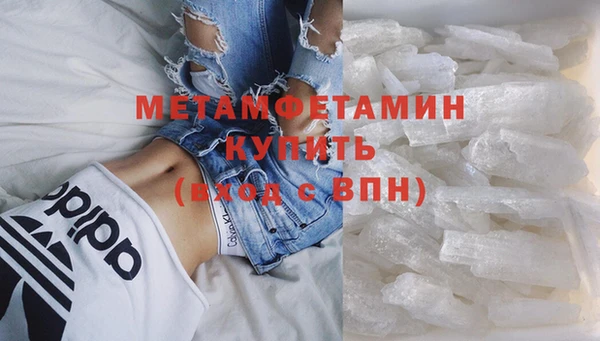 амфетамин Медногорск