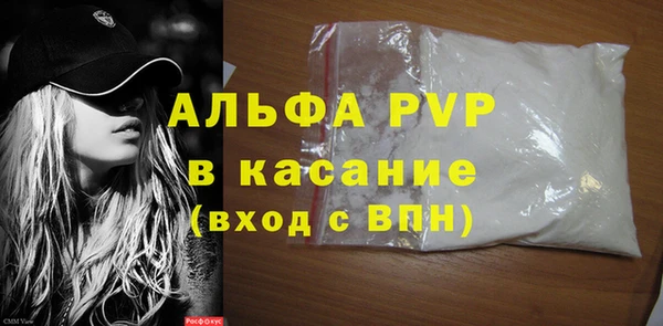 амфетамин Медногорск