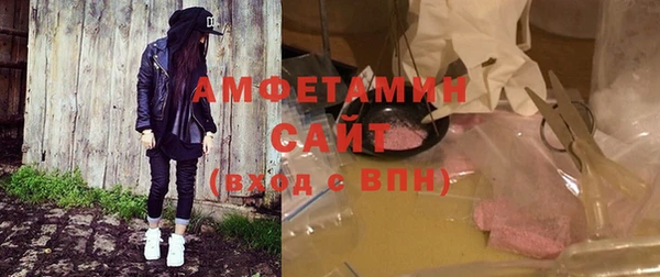 амфетамин Медногорск