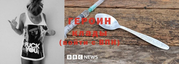 амфетамин Медногорск