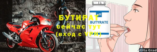 амфетамин Медногорск