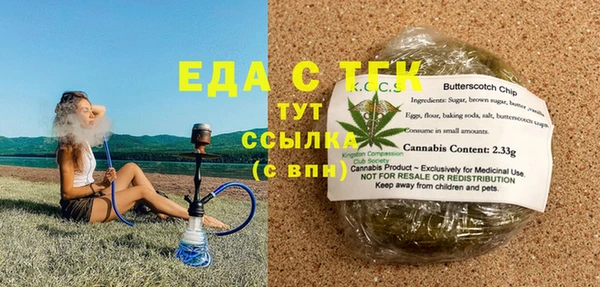 дурь Медвежьегорск