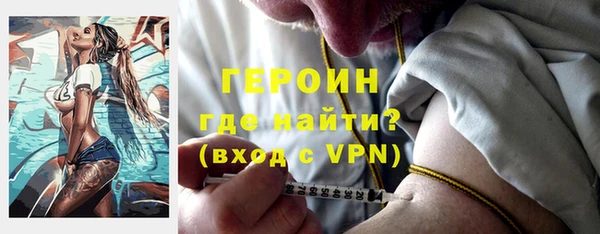 амфетамин Медногорск