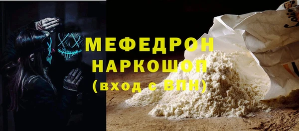 дурь Медвежьегорск