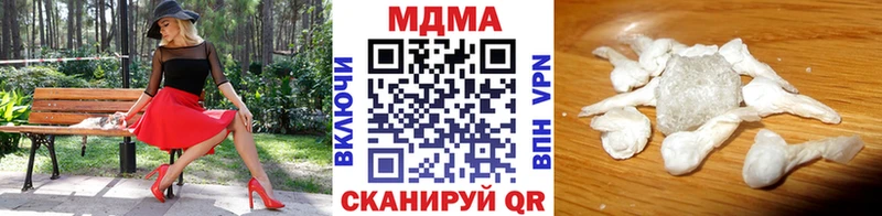 MDMA кристаллы  Пучеж 