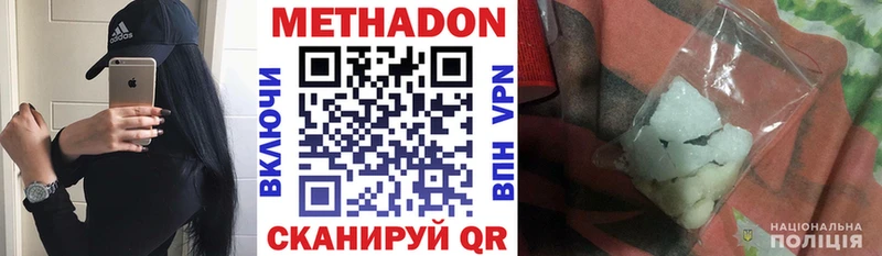 сайты даркнета формула  где продают наркотики  Пучеж  Метадон кристалл 