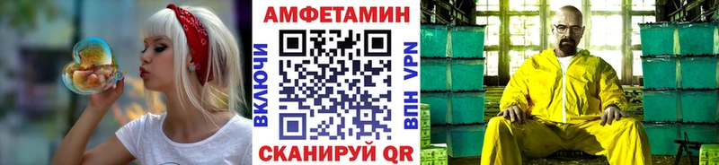 где найти Пучеж МЕТАМФЕТАМИН кристалл