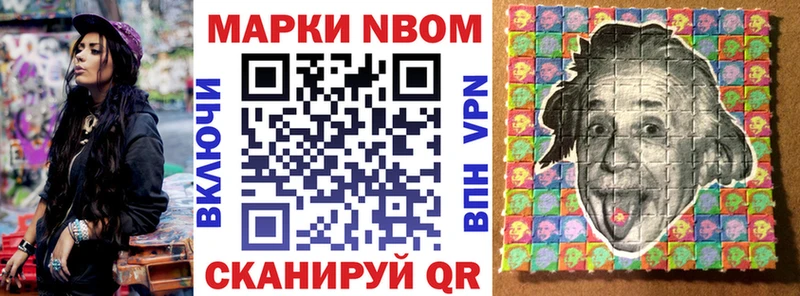 кракен ссылки  даркнет состав  Пучеж  Марки N-bome 1500мкг  где можно купить  